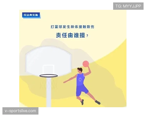 篮球规则解析:深度理解身体接触判罚的判定标准与适用场景 篮球规则解析:深度理解身体接触判罚的判定标准与适用场景