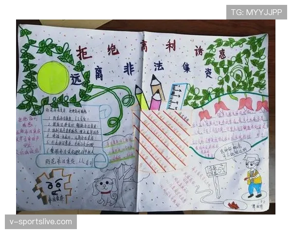 非法用手防守是什么规则?新手必知的判罚标准解析