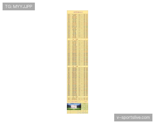 科特迪瓦2026世界杯赛程前瞻:出线形势与小组赛对手分析 科特迪瓦2026世界杯赛程前瞻:出线形势与小组赛对手分析